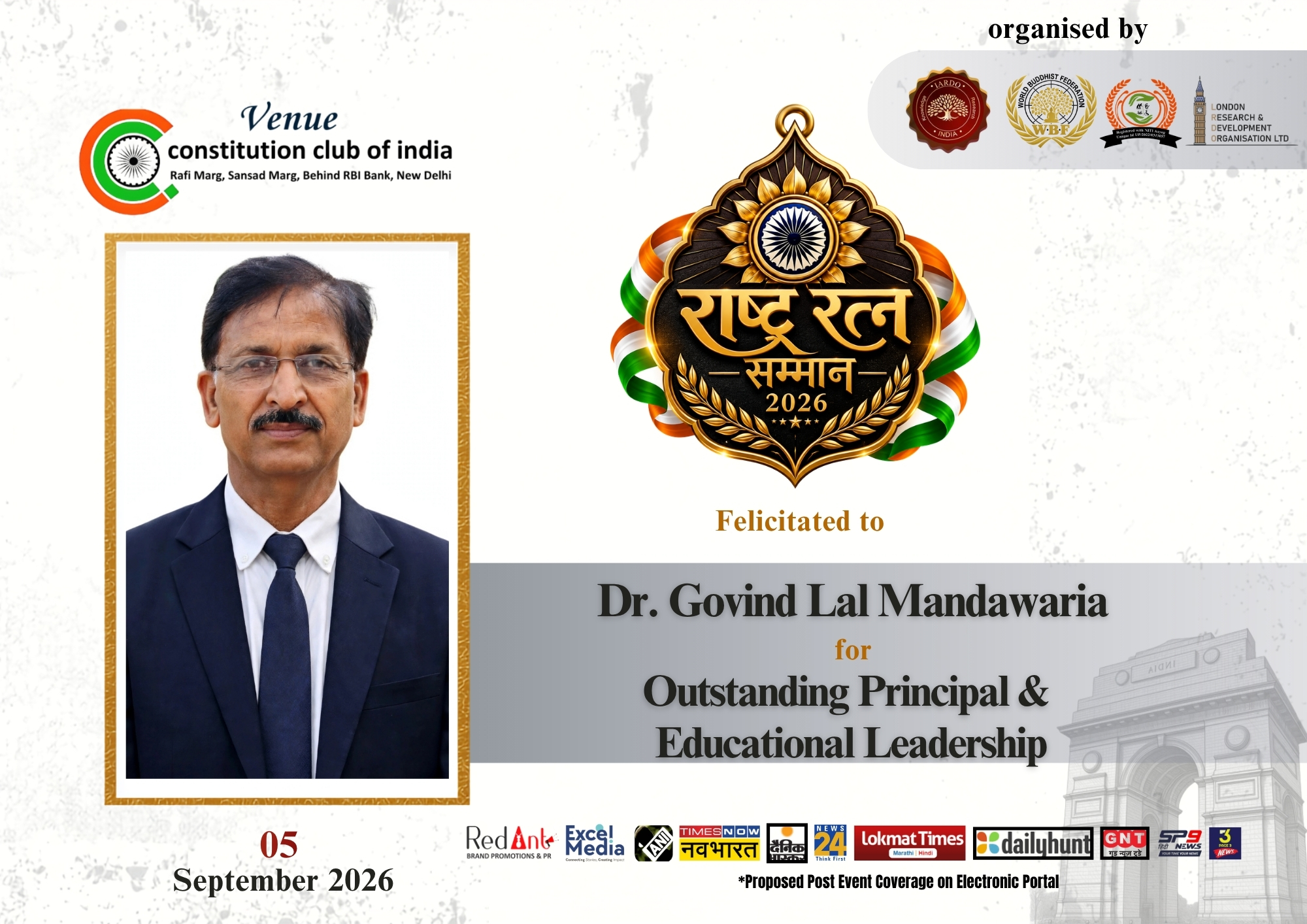 Dr. Govind Lal Mandawaria